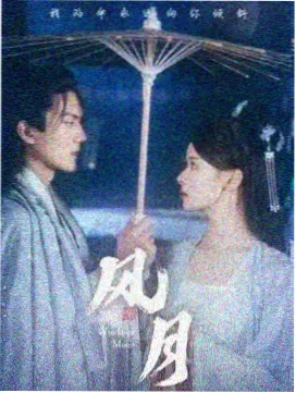 重生短剧她从民国来剧照